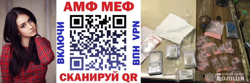 АМФЕТАМИН Premium Певек