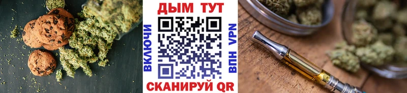 Еда ТГК марихуана  Купить закладки  Певек 