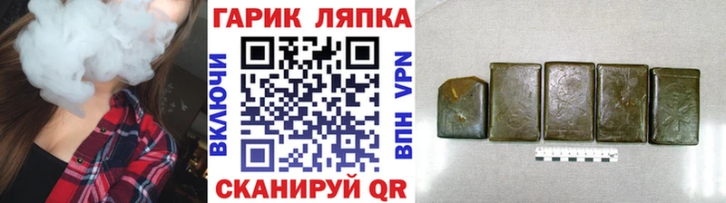 ГАШИШ убойный Купить Певек
