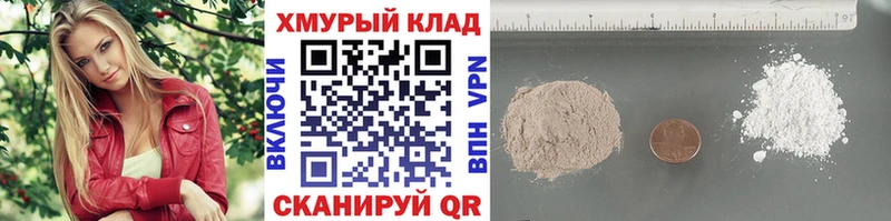 ГЕРОИН Heroin  Купить где  Певек 