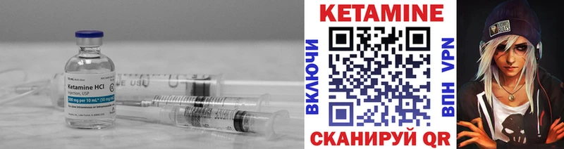 Кетамин ketamine Купить Певек