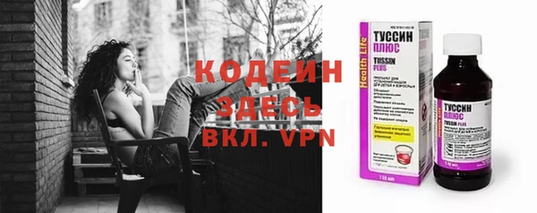метамфетамин Липки