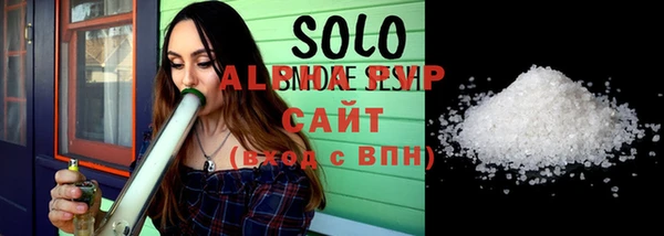 spice Лабытнанги