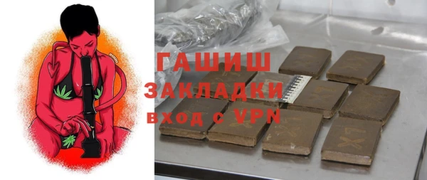 метамфетамин Липки