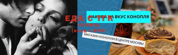 круглые Ладушкин