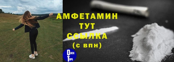 метамфетамин Липки