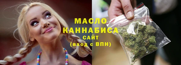 метамфетамин Липки