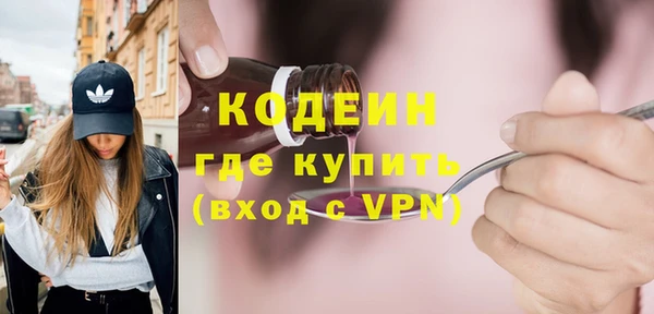 кокаин перу Лихославль