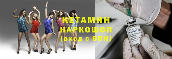 шишки Лиски
