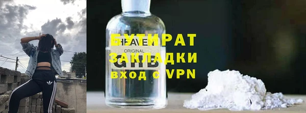шишки Лиски