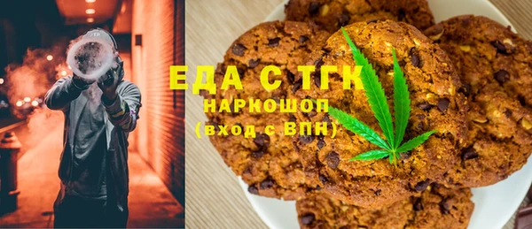 шишки Лиски