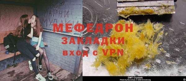 кокаин перу Лихославль