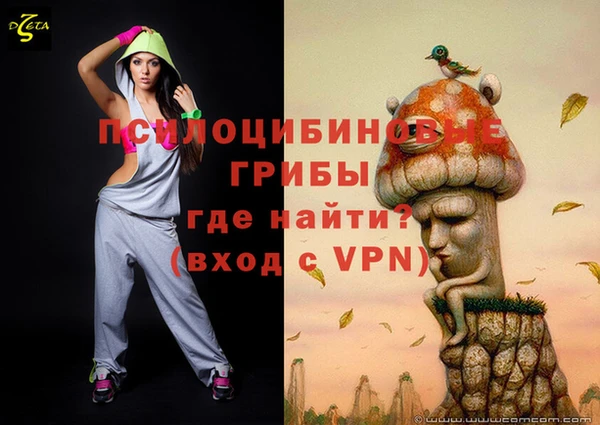 кокаин перу Лихославль