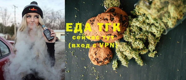 метамфетамин Липки