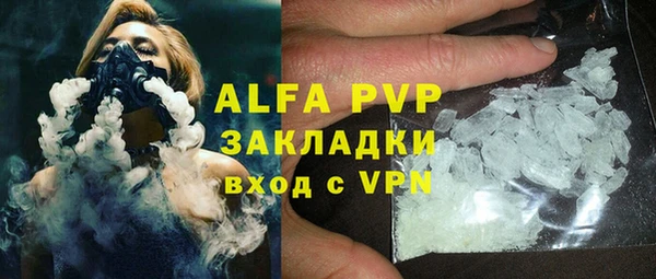 метамфетамин Липки