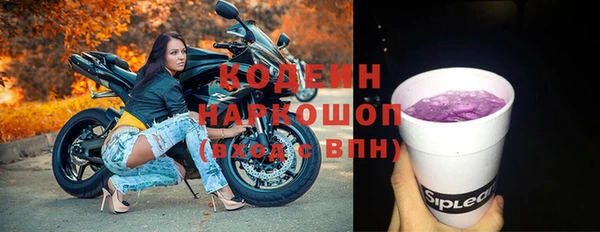 метамфетамин Липки