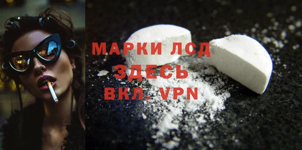 метамфетамин Липки