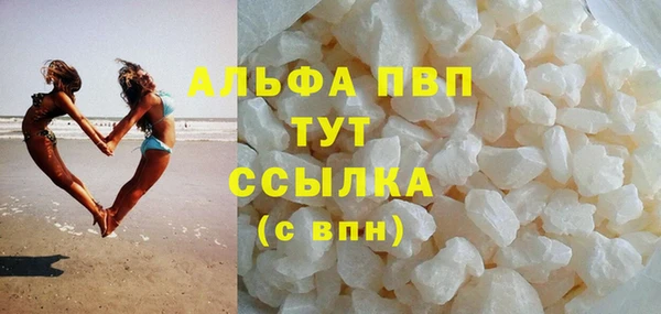 шишки Лиски