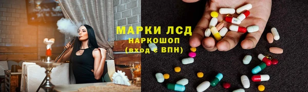 шишки Лиски