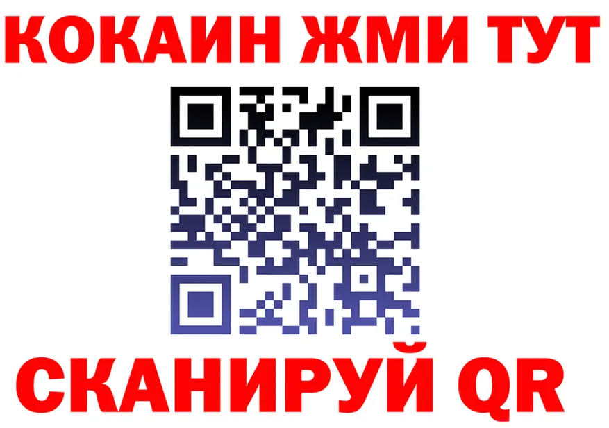COCAIN Fish Scale зеркало это мега Певек