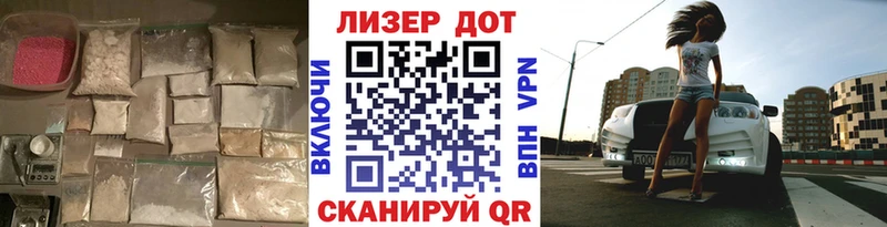 ЛСД экстази кислота Купить где Певек