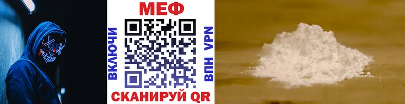 Купить  Певек  МЯУ-МЯУ 4 MMC 