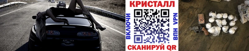 МЕТАМФЕТАМИН Декстрометамфетамин 99.9%  Купить  Певек 