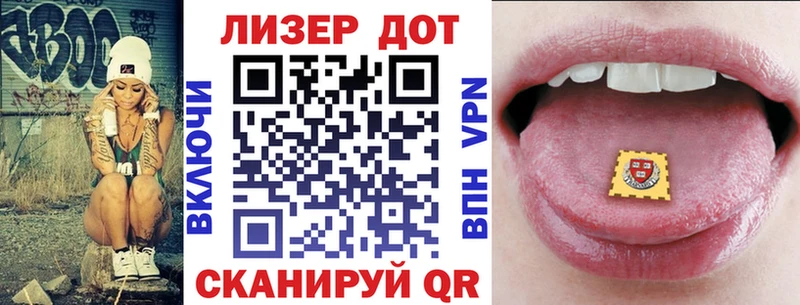 Купить Певек Марки NBOMe 1,5мг