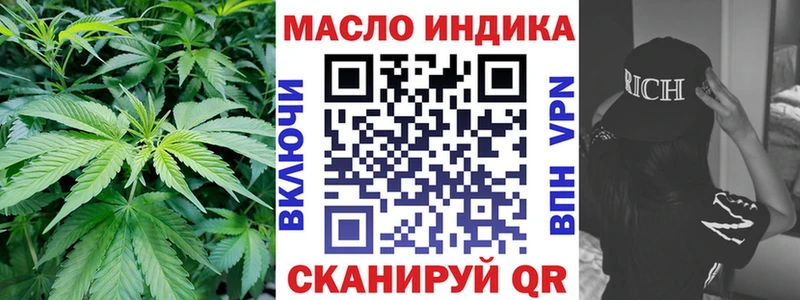 Дистиллят ТГК вейп с тгк  Купить  Певек 